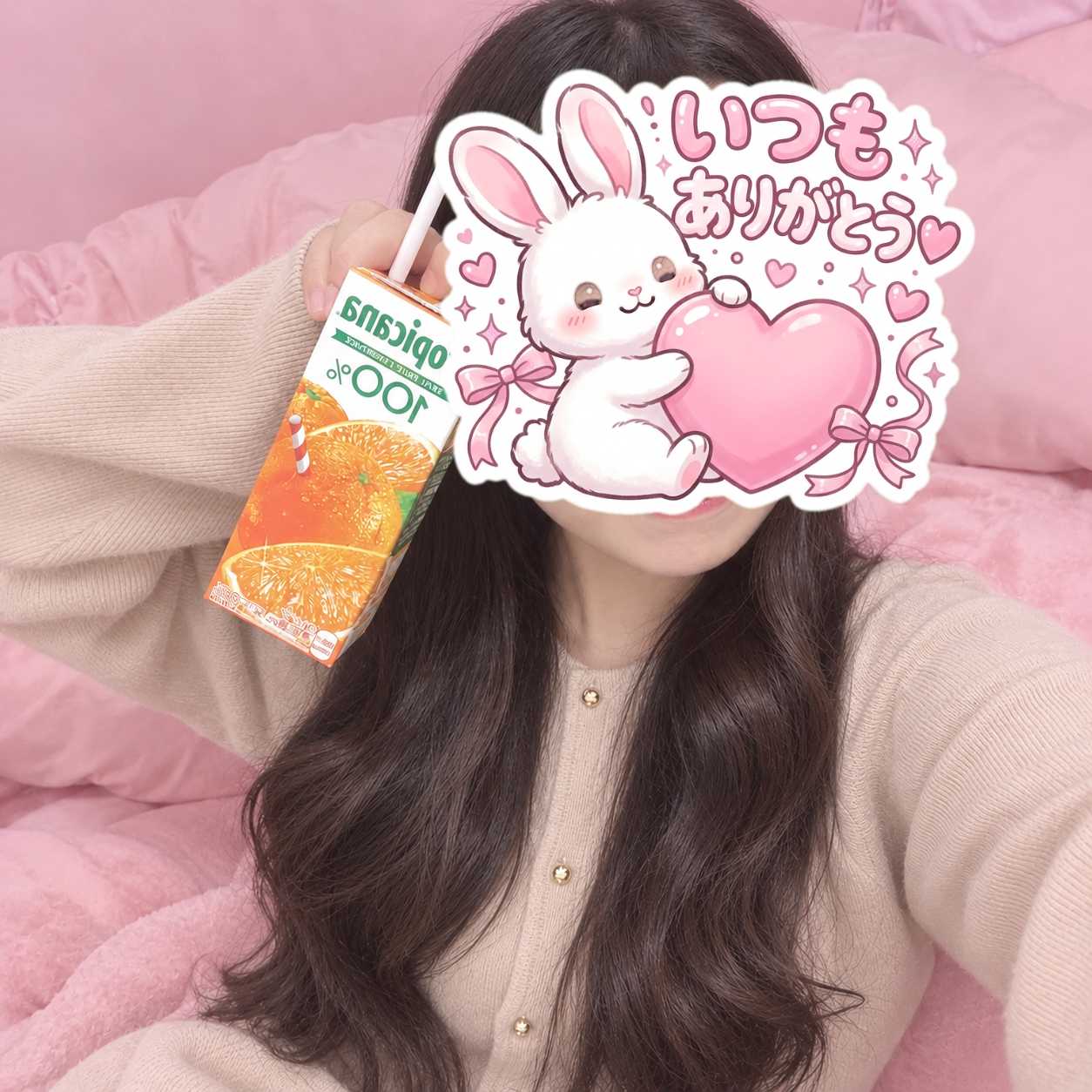 戻ったよ～👻