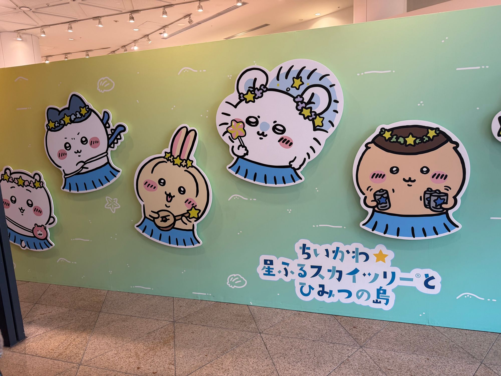 このあと❣️