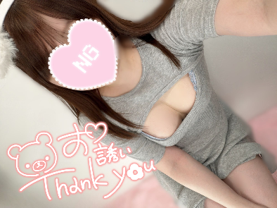 出勤＆お礼⸜❤︎⸝‍